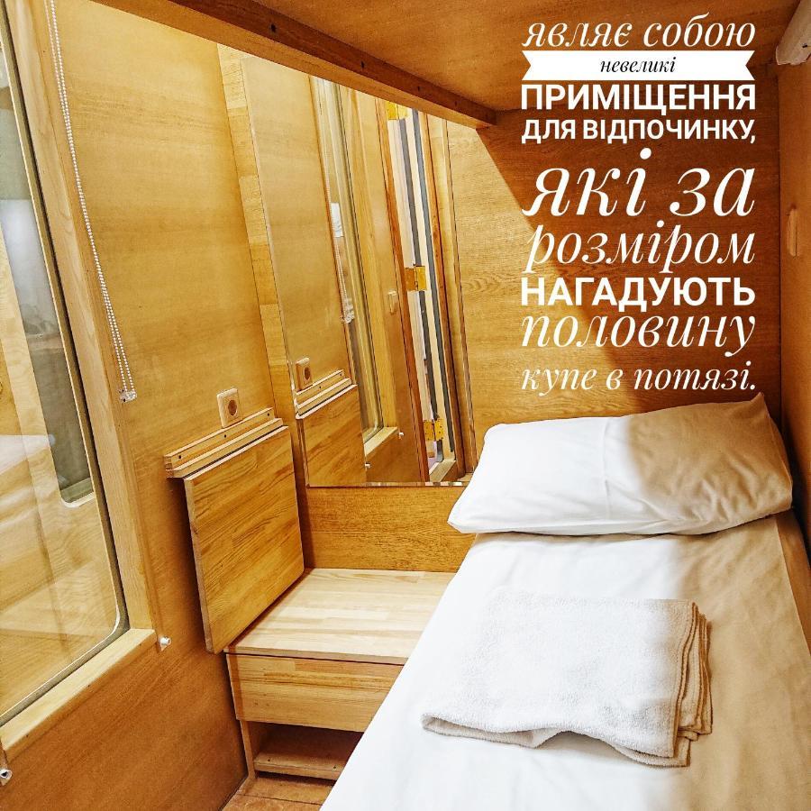 Antihostel Forrest *